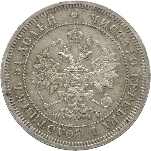 Russia, 25 Kopeks 1859, СПБ-ФБ