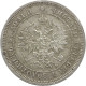 Russia, 25 Kopeks 1859, СПБ-ФБ