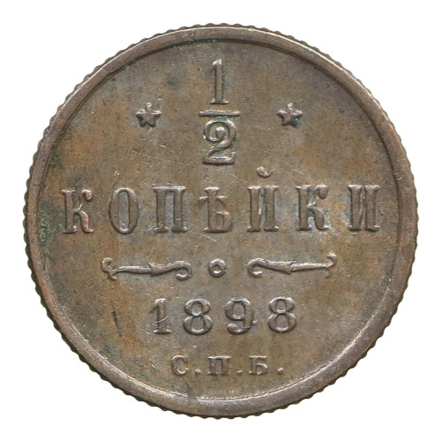 Russia, 1/2 Kopek 1898 СПБ