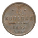 Russia, 1/2 Kopek 1898 СПБ