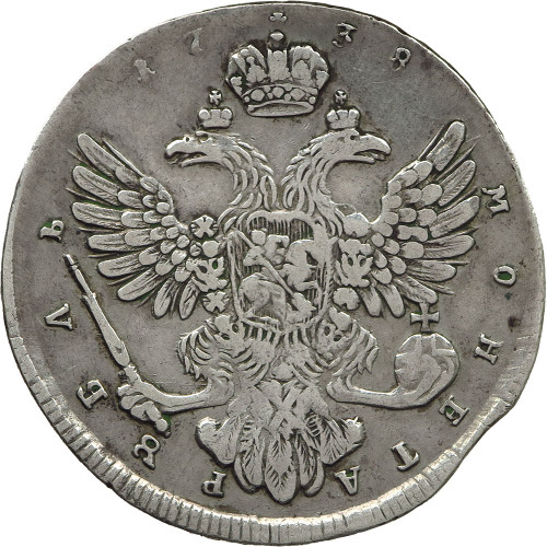 Russia, 1 Rouble 1738