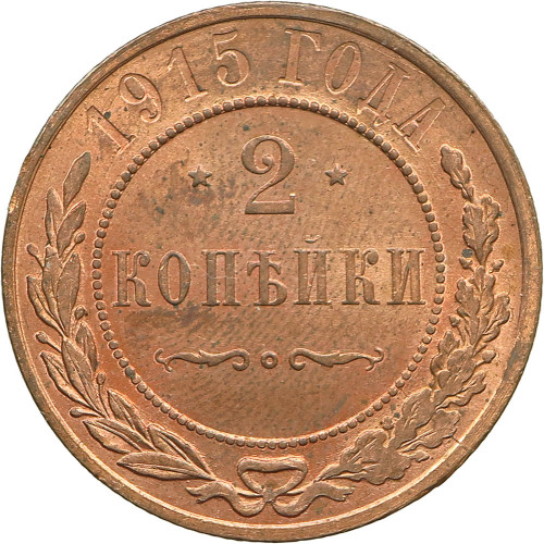 Russia, 2 Kopeks 1915