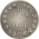 Russia (Poland), 1 1/2 Rouble / 10 Zlotych 1833 НГ