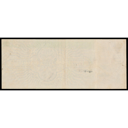 Russia - Samara Directory, 5000 Rubles 1918, 65