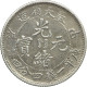 China (Fengtien), 20 Cents 1904