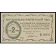 Russia - Ukraine - Natural Settlement Union - Reason and Conscience, 2 Pounds of Bread 1921, B 00072