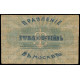 Russia - Moscow Partnership Ferrein, 5 Rubles 1917, A 0025