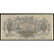 Russia - South Russia - Rostov, 25000 Rubles 1920, AA-066