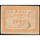 Russia - Kazan - Cooperative association of employees of Tatsoyuz, 100000 on 1000 Rubles 1922