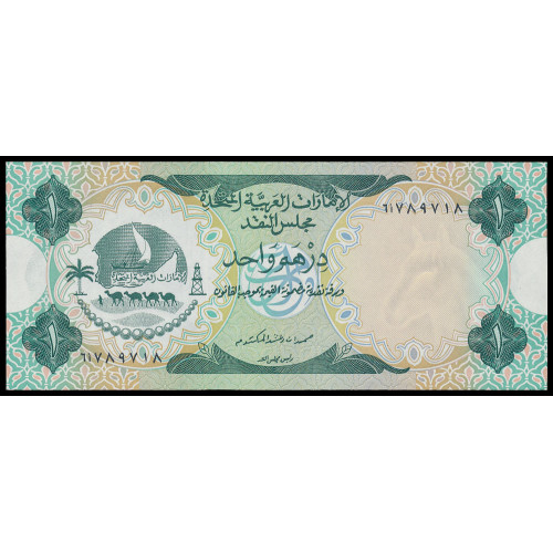 United Arab Emirates, 1 Dirham 1973