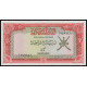 Oman, 1 Rial 1977