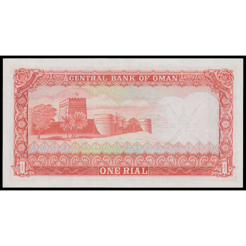 Oman, 1 Rial 1977