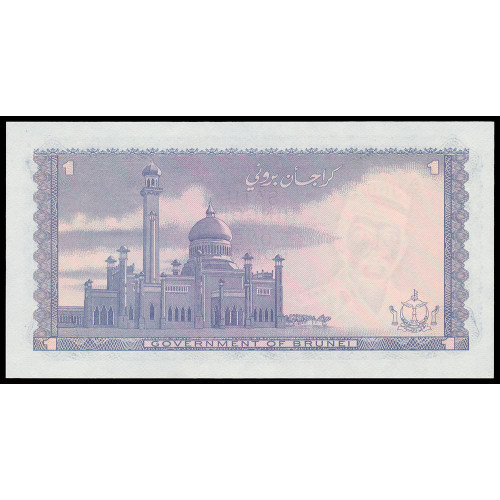 Brunei, 1 Ringgit 1980