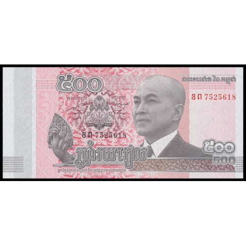 Cambodia, 500 Riels 2014