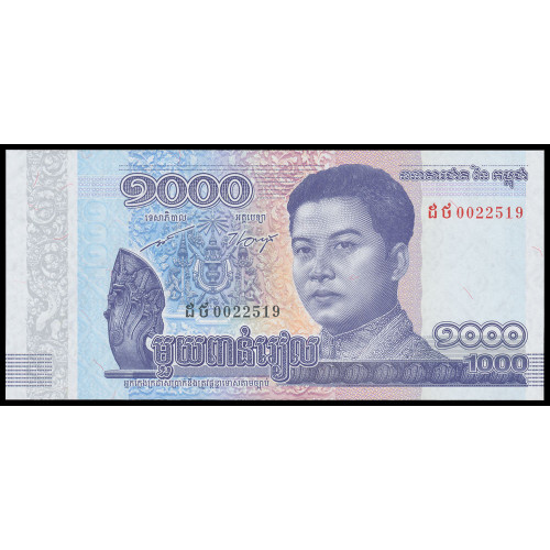 Cambodia, 1000 Riels 2016