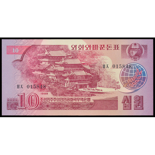 Korea North, 10 Won 1988