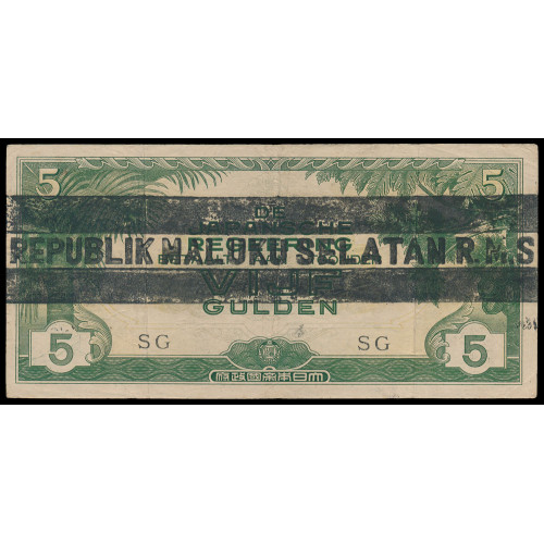 Indonesia - Republik Maluku Selatan, 5 Gulden 1950-66