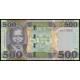 South Sudan, 500 Pounds 2023