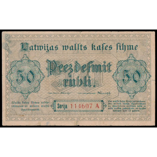 Latvia, 50 Rubli 1919, 114607 A