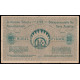 Latvia, 50 Rubli 1919, 114607 A