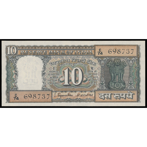 India, 10 Rupees 1970