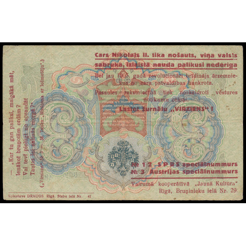 Latvia, Advertisment note on 3 Rubles 1905