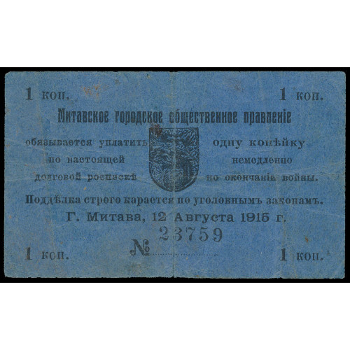 Mitau, 1 Kopek 12.08.1915, 23759