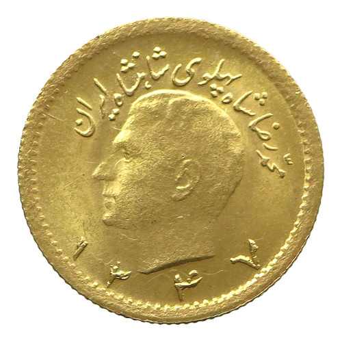 Iran, 1/4 Pahlavi 1968 (SH1347)