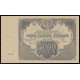 Russia, 5000 Rubles 1922, АД-6031