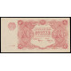 Russia, 10 Rubles 1922, AA-026 (Contemporary forgey, no wmk.)