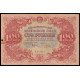 Russia, 100 Rubles 1922, KA-3041