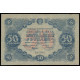 Russia, 50 Rubles 1922, EA-2041