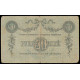 Russia - Baku, 50 Rubles 1918, ЕЛ 2094