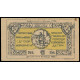 Russia - Ukraine - Kiev Provincial Commission for Assistance to Homeless Children, 1 Ruble 1923