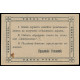 Russia - Canteen for employees of the All-Russian Central Union of Consumer Societies, 1 Ruble 1918, 7622