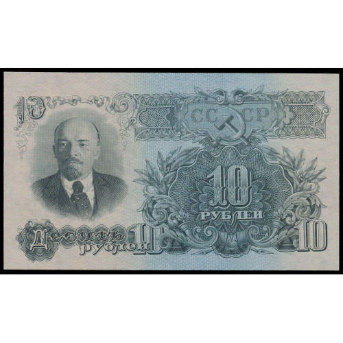 Russia, 10 Rubles 1947 (1947), ИЬ 497446