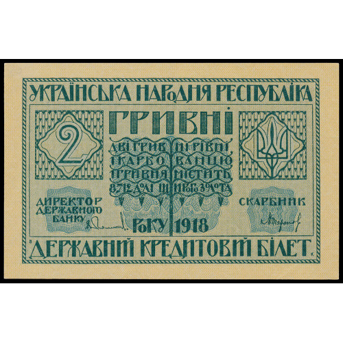 Ukraine, 2 Hryven 1918, A 01116586