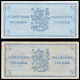 Finland, Lot of 14 notes 1955-1986