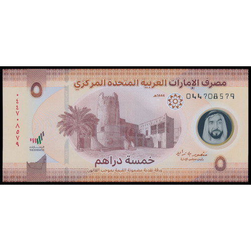 United Arab Emirates, 5 Dirhams 2023 (Polymer)