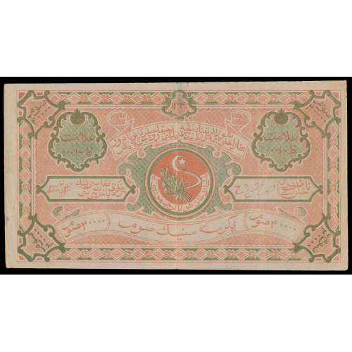 Russia - Bukhara Peoples Soviet Republic, 20000 Rubles 1922