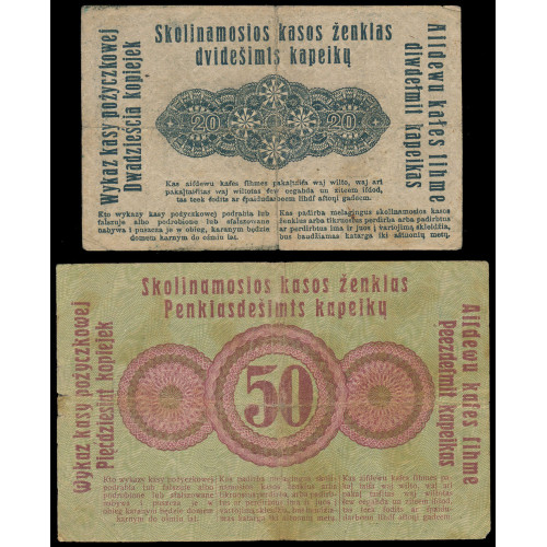 Germany, 0,20 - 3 Rubel 1916, Lot of 4 notes (1)