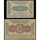 Germany, 0,20 - 3 Rubel 1916, Lot of 4 notes (2)