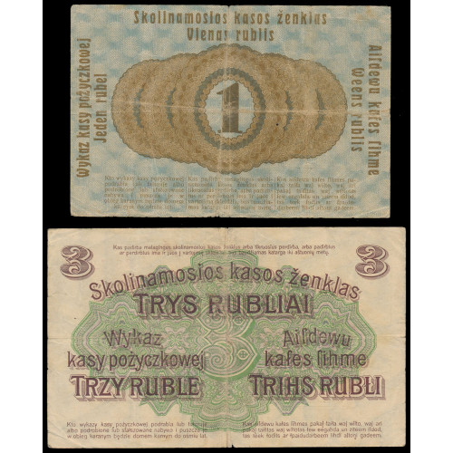 Germany, 0,20 - 3 Rubel 1916, Lot of 4 notes (4)