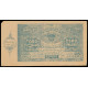 Russia - Bukhara Peoples Soviet Republic, 2500 Rubles 1922