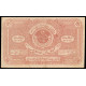 Russia - Bukhara Peoples Soviet Republic, 100 Rubles 1922