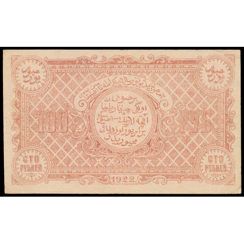 Russia - Bukhara Peoples Soviet Republic, 100 Rubles 1922