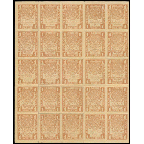 Russia, 1 Ruble 1919, Uncut sheet of 25 notes