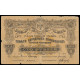 Russia - Terek Republic, 100 Rubles 1918, E-017