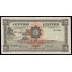 South West Africa - Volkskas Limited, 5 Pounds 1959, S/4 47399