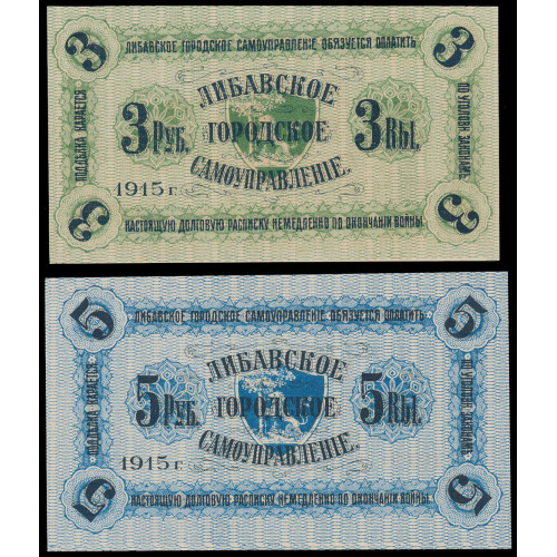 Libau, 25 Kopeks - 3 Rubles 1915, Lot of 5 notes